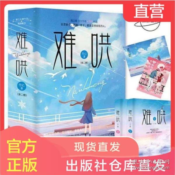 2024张家口台球联赛开赛