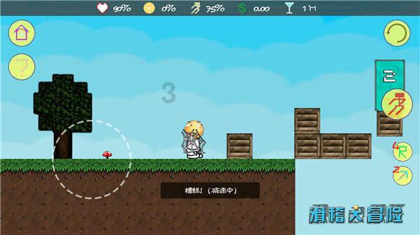 依维柯卡车拼拼看