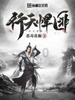 逃离金刚鹦鹉森林