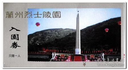 陕西最新发布:大范围雨雪天气又来了!春运途中要注意