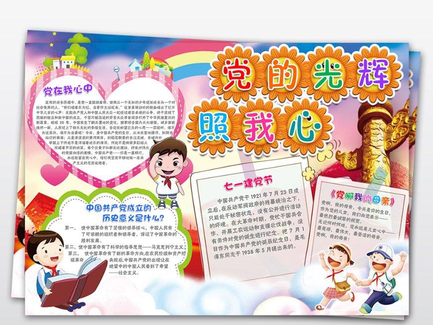 知道日报2015.05.10往期回顾康乃馨为什么是母亲节之花？登录 还没有百度账号