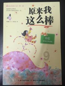销量高争议大推广有挑战，“春节年菜”再度炒火预制菜赛道