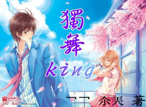 逃跑吧！少年