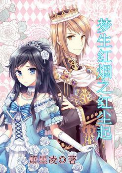 21年前,中国天才女棋手嫁给卡塔尔皇子后改变国籍,如今怎么样了